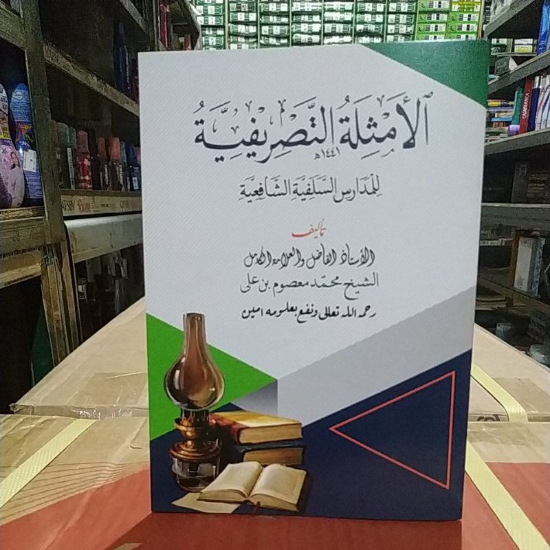 [READY] AMTSILATUT TASHRIF (BESAR)