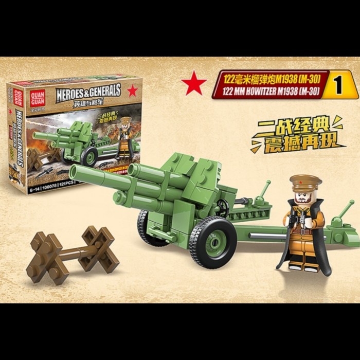 Star Lego Army Military World War 2 Artillery 12Mm Howitzer M1938 (M-30) Bagus