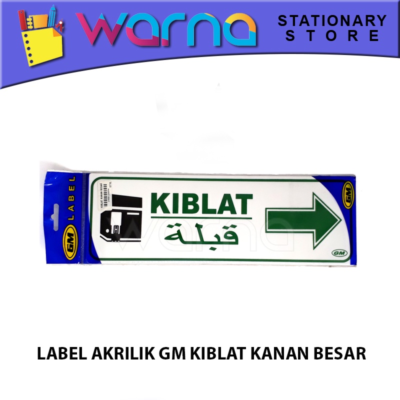 

LABEL ACRYLIC GM KIBLAT KANAN BESAR
