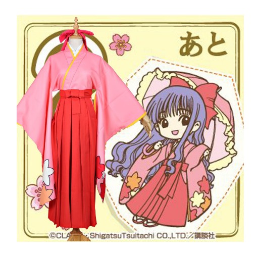 Yukata Hakama Anime cosplay Card Captor Sakura Daidouji Tomoyo Cosplay