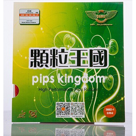 BINTIK PANJANG DAWEI 388D-1 OX