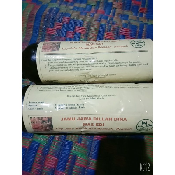 

TERLARIS JAMU TRADISIONAL OBAT DARI SEGALA OBAT HALAL
