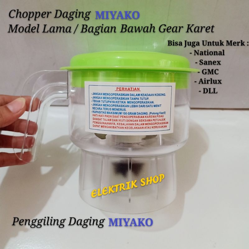 CHOPPER DAGING MIYAKO / PENGGILING DAGING MIYAKO / MEAT CHOPPER MIYAKO GAGANG