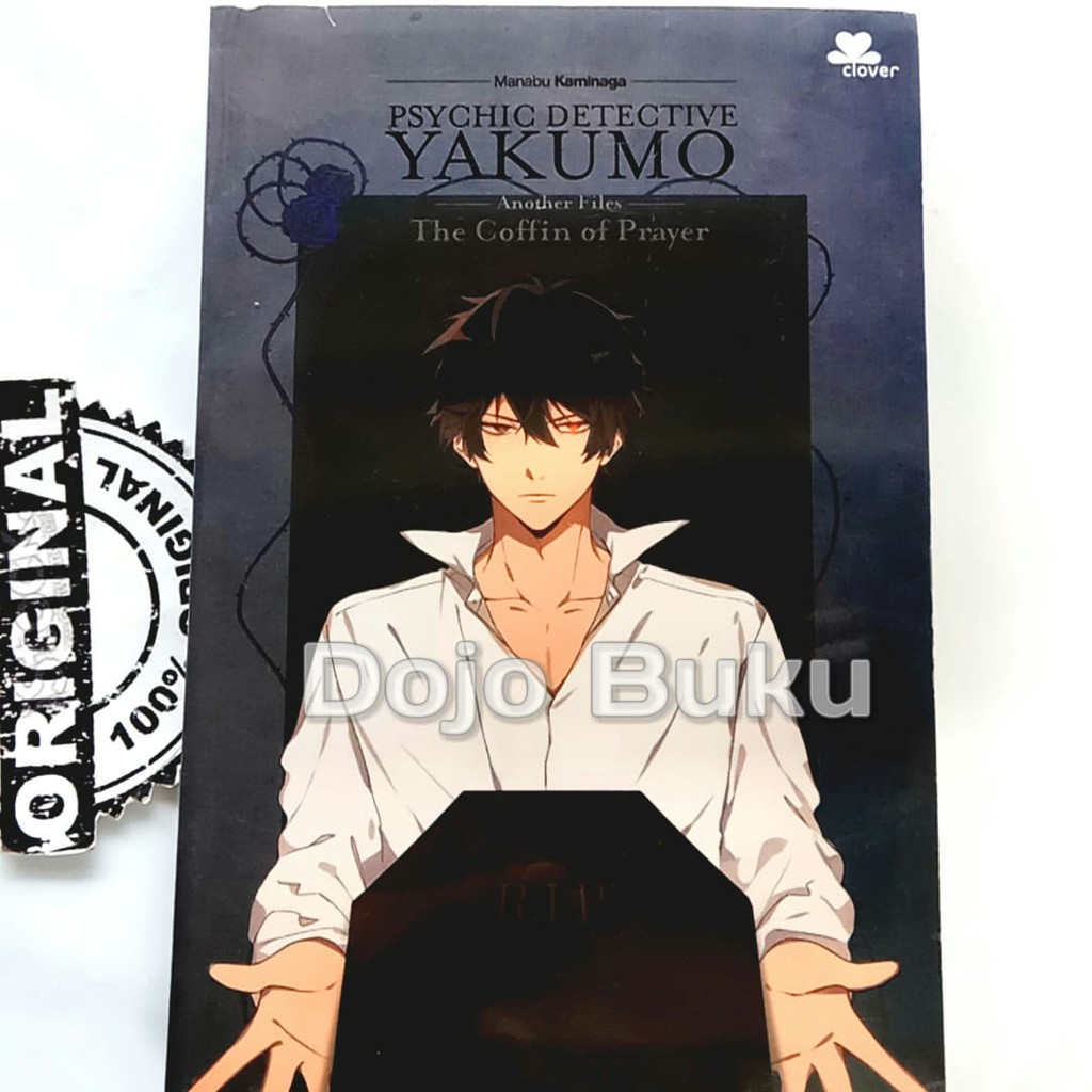 Psychic Detective Yakumo Another Files - The Coffin of Prayer Manabu K