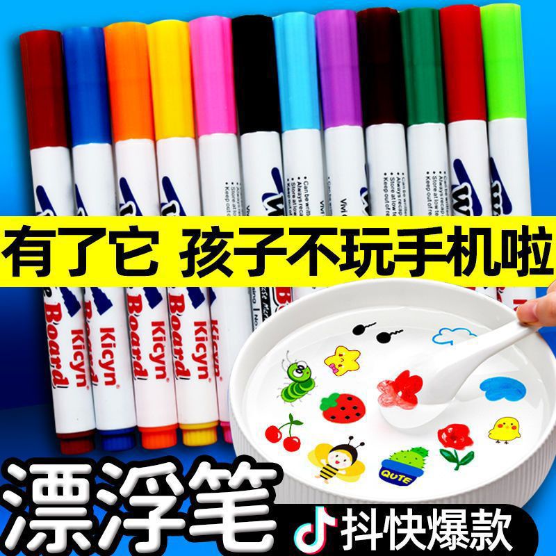 

Magic Pen 12 Warna