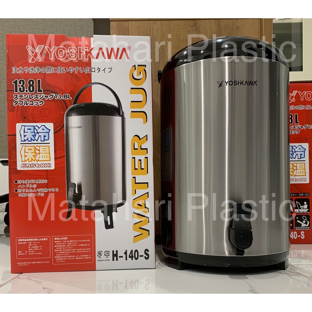 Dispenser / Thermos air panas 13,8liter H140S Yoshikawa