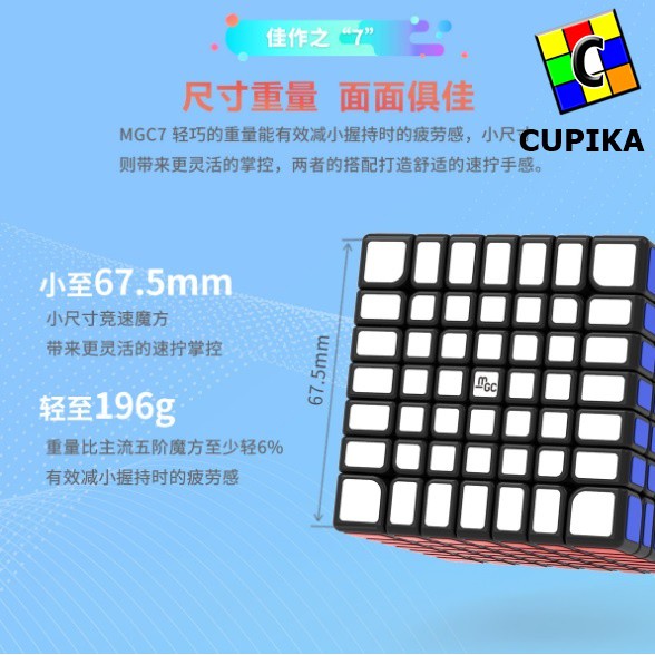 Rubik 7x7 7x7x7 Yj MGC Yongjun Magnetic Blackbase Speed