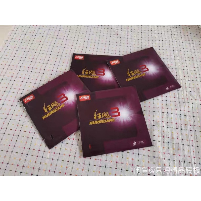 DHS Hurricane 2 karet tenis meja pingpong