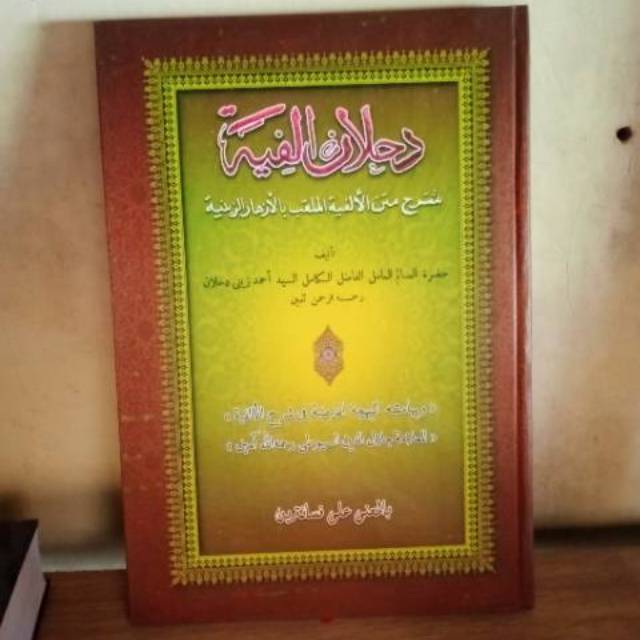 Dahlan alfiyah makna pesantren petuk