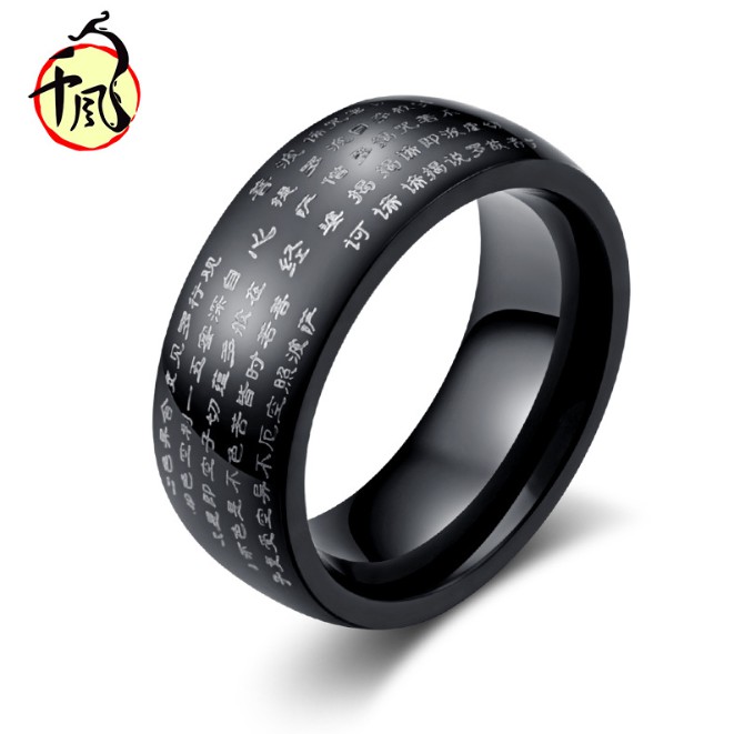 MNB195 Cincin Buddha Heart Sutra Black Titanium Ring Sin Ching / Sutra