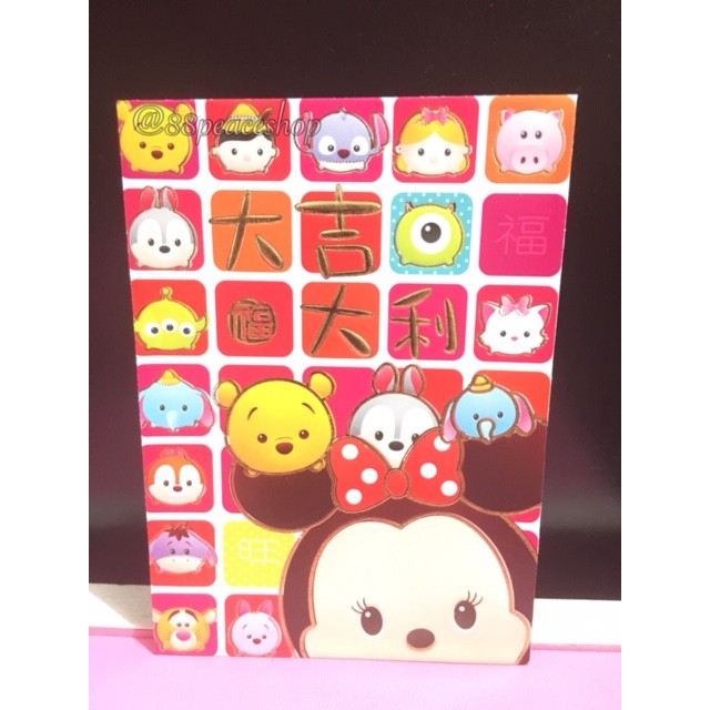 

Angpao Imlek Amplop Tsum Tsum Disney Mickey Hello Kitty
