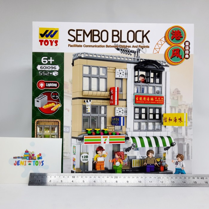 brick sembo block 552+ pcs chinese street building 601096