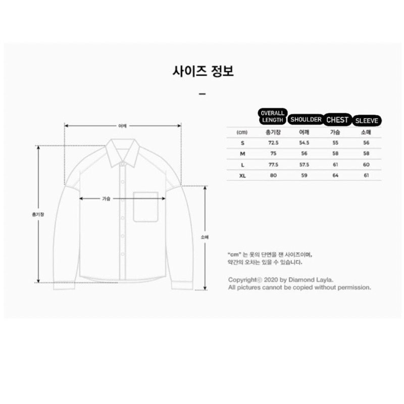 [ORDER] DIAMOND LAYLA Shirt Jungkook JK