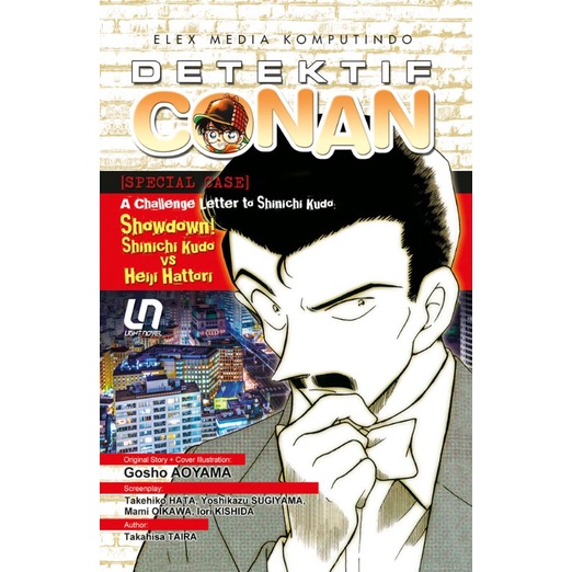 Light Novel Detektif Conan: A Challenge Letter To Shinichi Kudo ~Showdown Shinichi Kudo Vs Heiji Hat