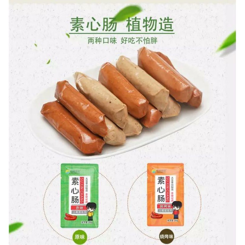 

Sosis Instant Mini Vegetarian / Vegan (Tidak Perlu Di Masak)