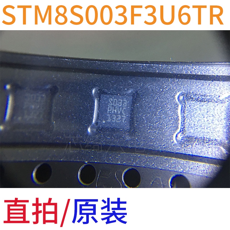 2pcs Ic STM8S003F3U6TR STM8S003F3U6 QFN-20 MCU 8-Digit