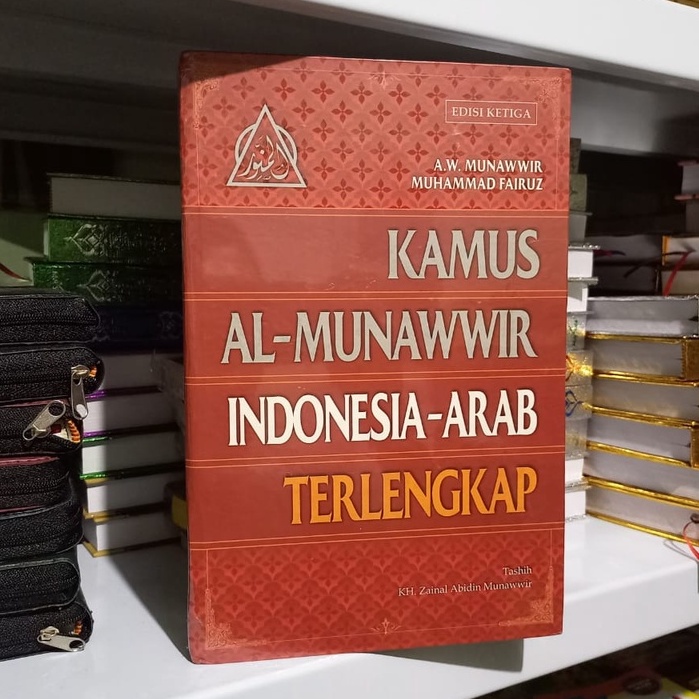 Kamus Bahasa Arab Kamus Al Munawwir Kamus Al Munawir Biru &amp; Merah ORIGINAL