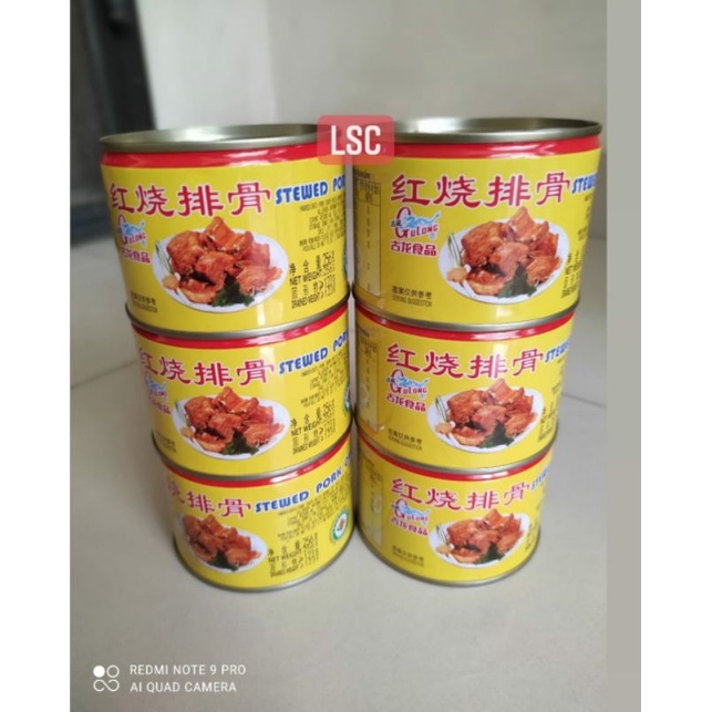 

Gulong Stewed Pork Chops / Paikut / Iga Babi 256gr ( No Halal )