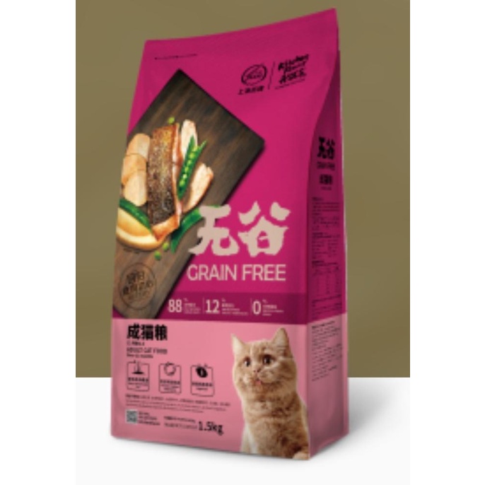 

Kitchen Flavor Grain Free Adult Cat Food 1,5 Kg Cat Food Premium