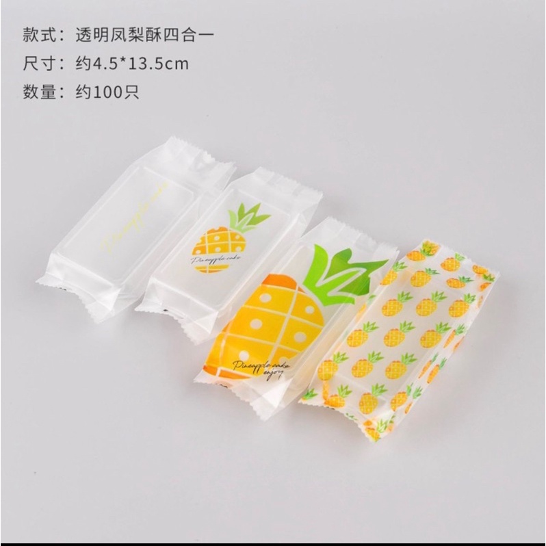 

(50pc) Plastik Nastar Taiwan Mix