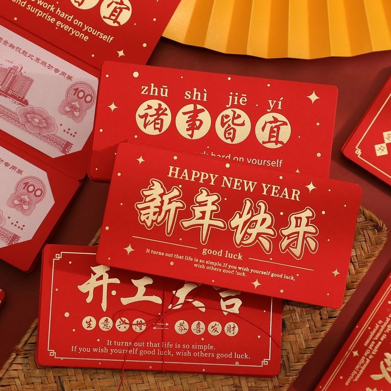 6 Slots/Set 2022 Creative New Year Folding Foil Stamping Lucky Chinese Red Envelopes / Chinese Hongbao for Spring Festival