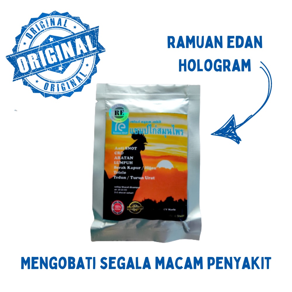 RE ( RAMUAN EDAN ) HOLOGRAM obat ayam snot dan ngorok