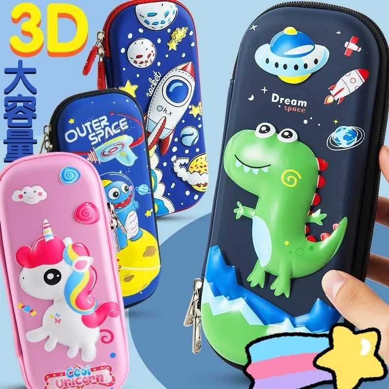 

KOTAK PENSIL 3D KARTUN IMPORT