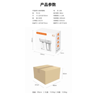 Disinfektan Sprayer. Semprotan Elektrik K5. Alat Semprot