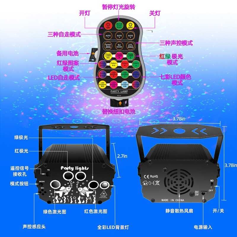 TD - CGC JINWEIGE Proyektor Laser LED Lampu Disco Lights 60 Pattern - FPL2637