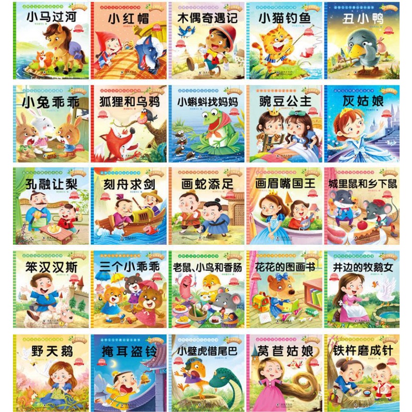 J Buku cerita Anak Belajar Mandarin Story Book baca membaca pintar story book china chinese language bahasa baca bacaan Telling