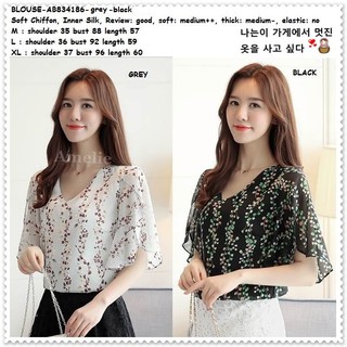  Baju  Atasan Pesta Casual  Blouse Korea Import AB834186 