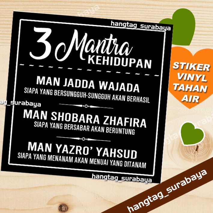

STIKER 3 MATRA KEHIDUPAN - KATA MOTIVASI - KATA MUTIARA - KATA PENYEMANGANT