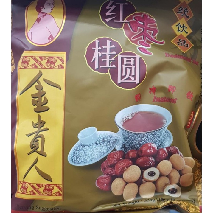 

minuman herbal teh tradisional madam Kim red date and longan