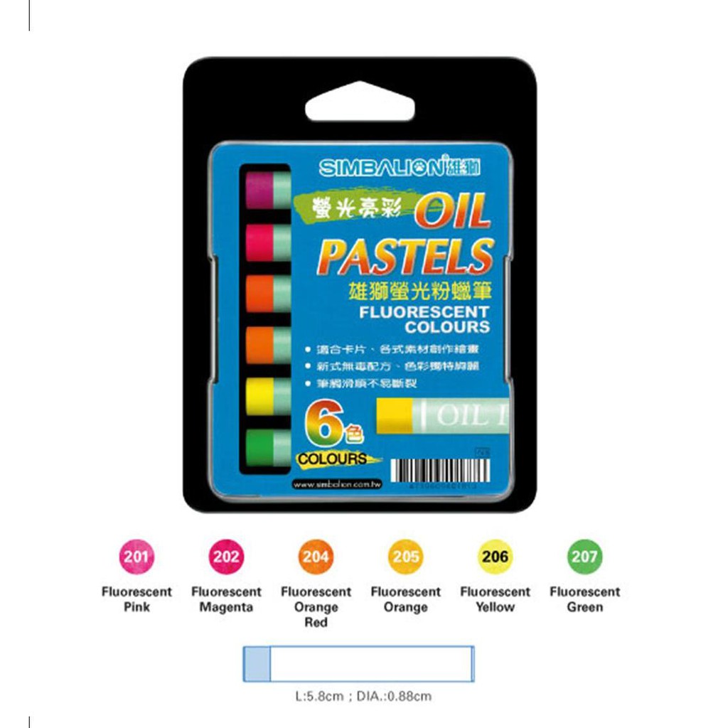 

Simbalion Fluorescent Oil Pastel FOP-6 Krayon Minyak
