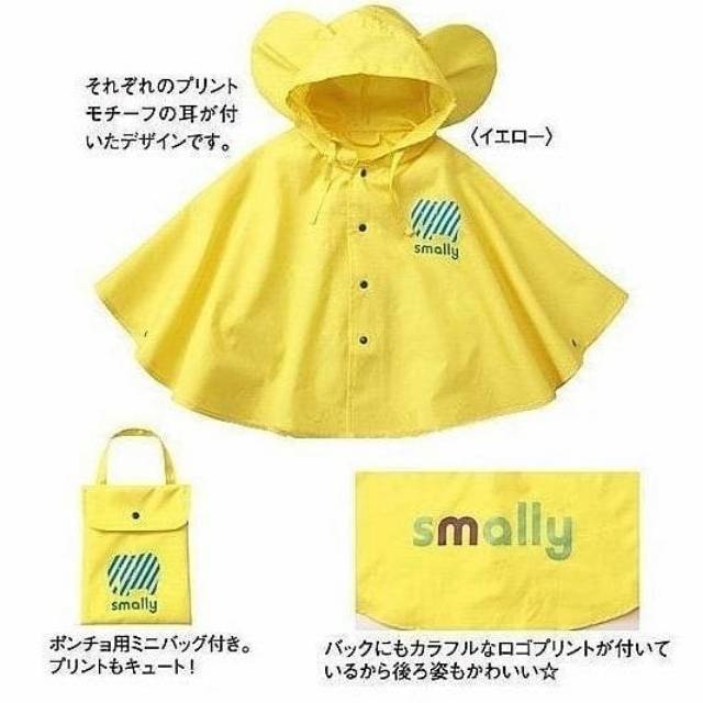 Jas Hujan Anak Poncho Ponco Smally Raincoat 1 2 3 4 Tahun Playgroup PAUD TK Balita