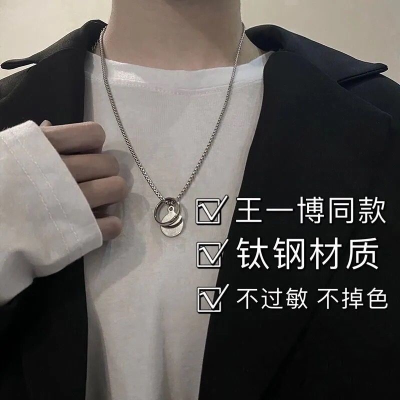 Gaya yang sama seperti Wang Yibo In style titanium steel tidak memudar kalung pria dan wanita hip ho