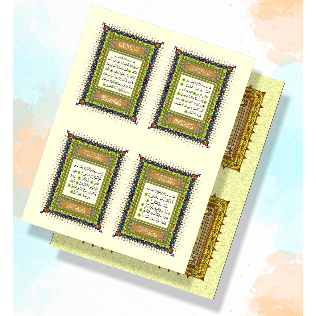 Siblat Yasin Skiblat yasin Kiblat yasin Sepasang Depan Belakang