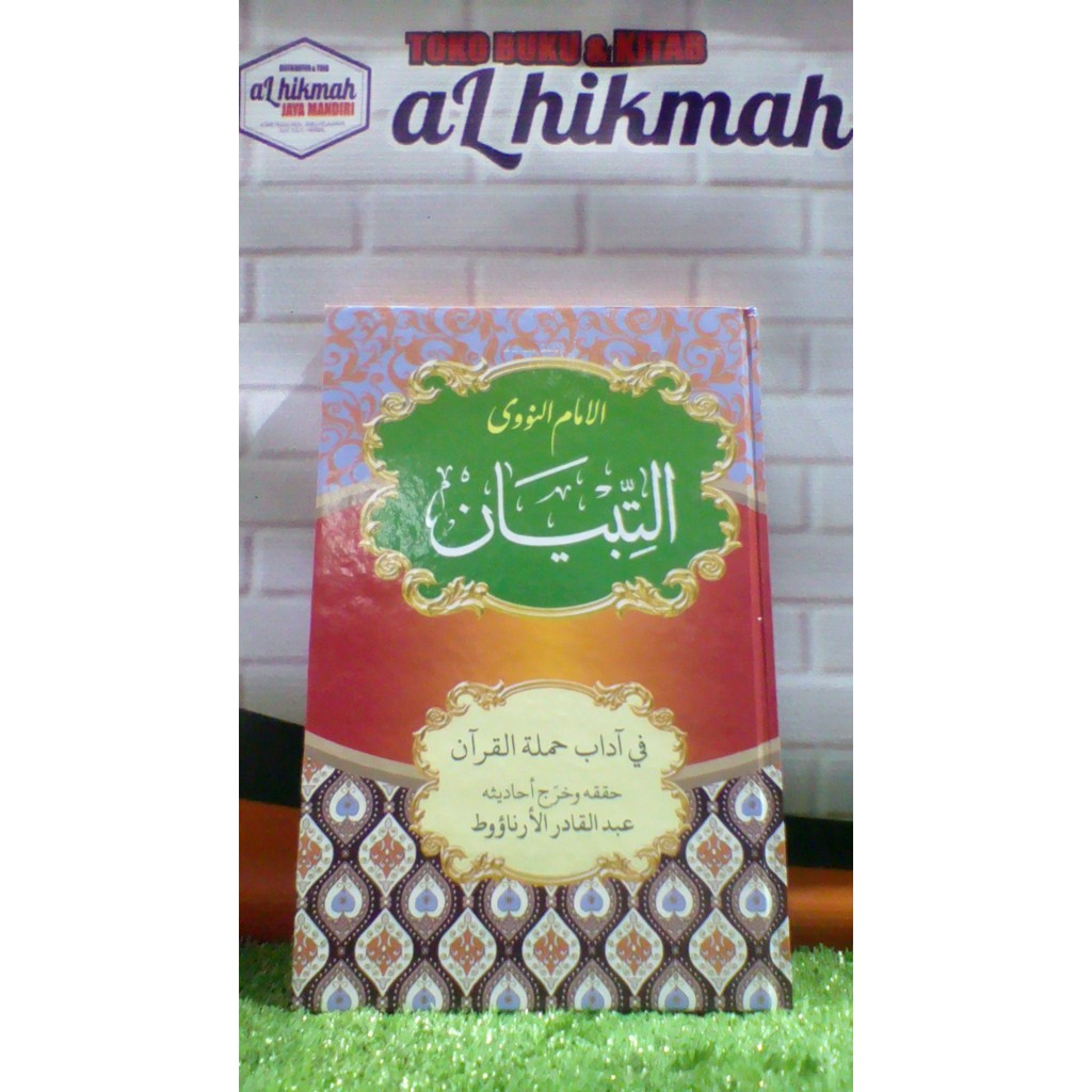 KITAB AT TIBYAN FI ADABI HAMLATIL QURAN IMAM AN NAWAWI