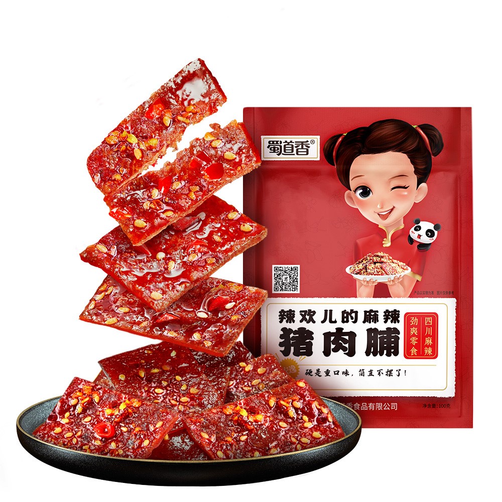 Dendeng Babi/bakkwa/mala/猪肉铺/100g