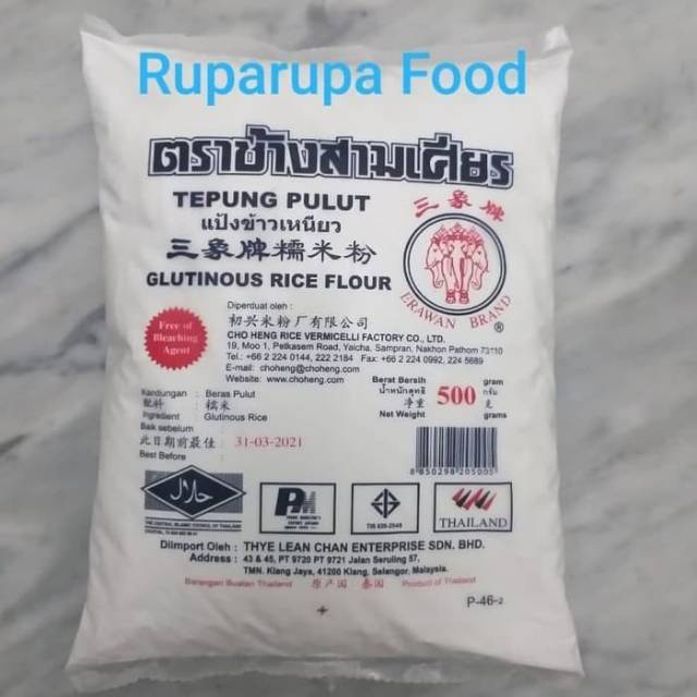 

Erawan Brand Tepung Pulut / Tepung Ketan 500 gr