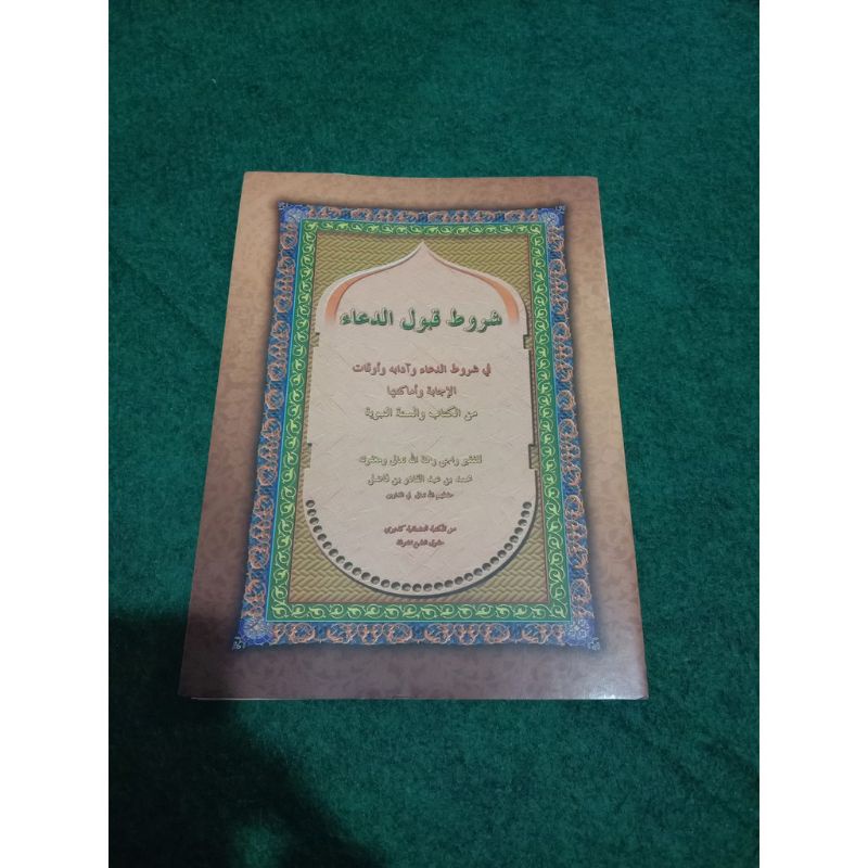 

Kitab Syuruthu Qobuli Du'a