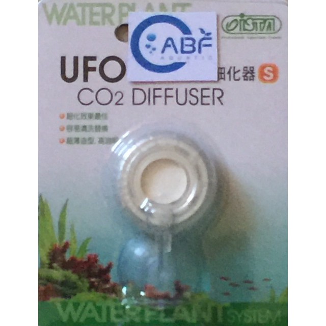 Ista Diffuser Co2 Ufo Size S Untuk Aquascape Shopee Indonesia