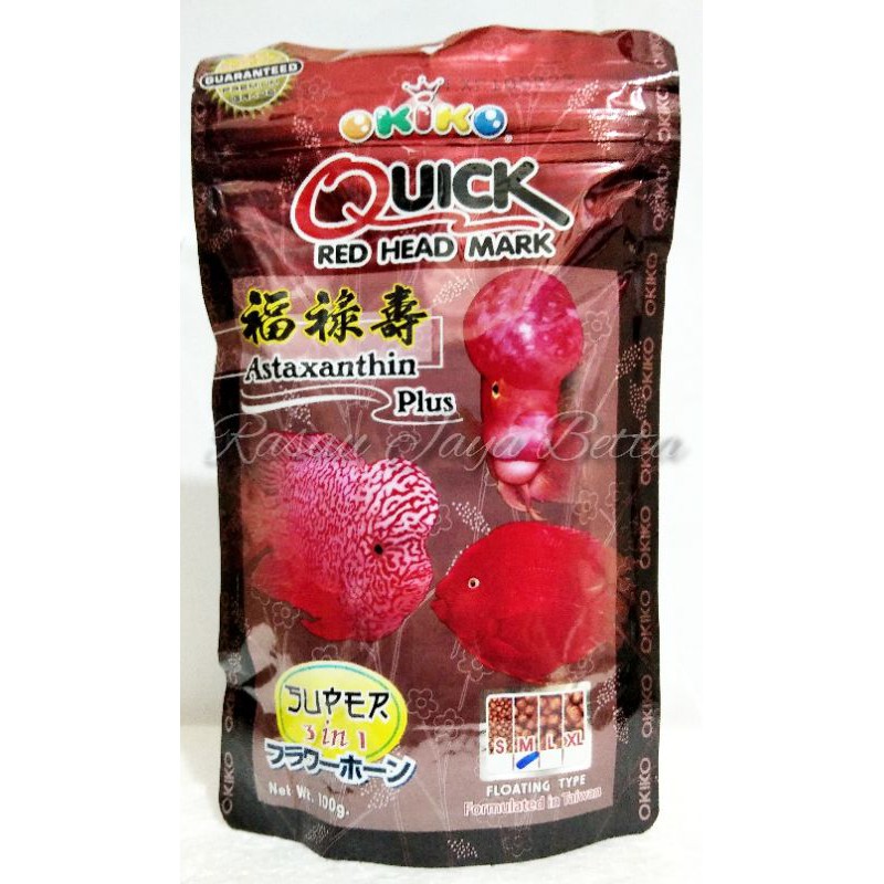 Pelet Okiko Red, pelet louhan