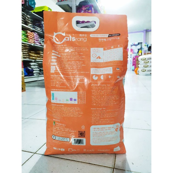 Catsrang All Life Stages 5kg Freshpack / Makanan Kucing Catsrang All Stage 5kg
