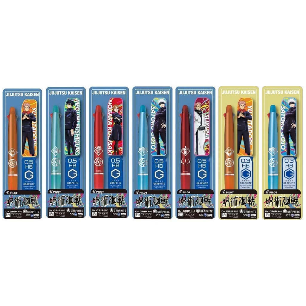 

Pilot Dr. Grip Multi 4+1 Jujutsu Kaisen Multi 4 Color Ballpoint Pen + Mechanical Pencil Limited Edition