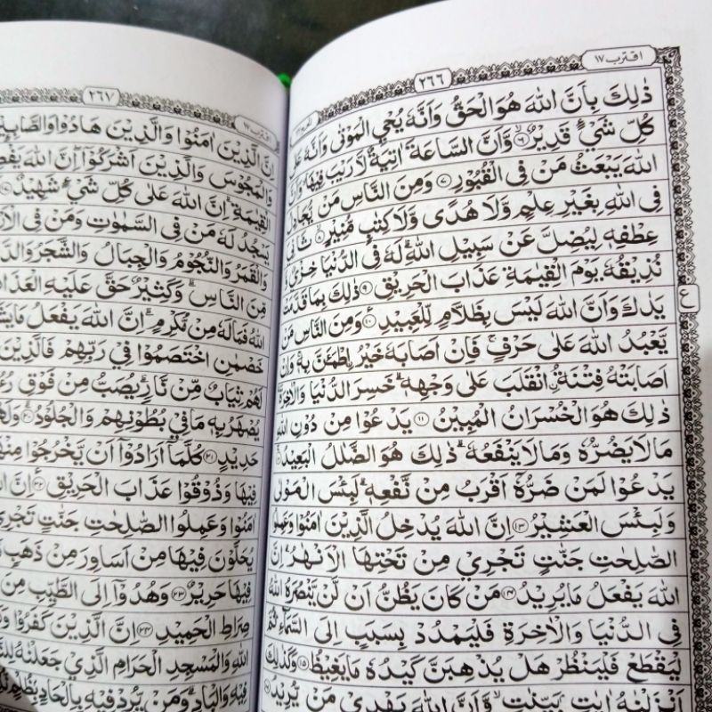 AL QURAN COVER MAS A6 11×15CM