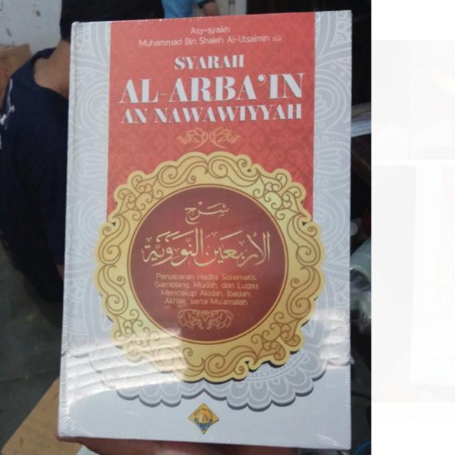 Syarah Arbain Syaikh Utsaimin