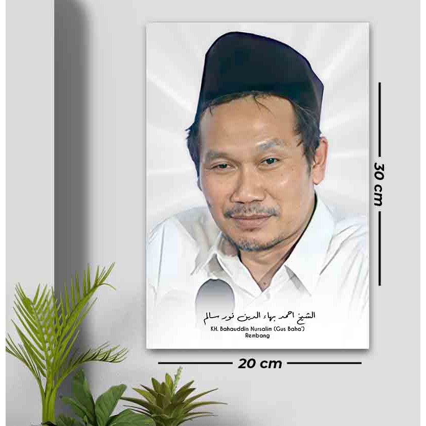 Foto Poster Gus Baha' / KH Bahaudin Nursalim Baha Ulama Wall Decor Kayu Frame