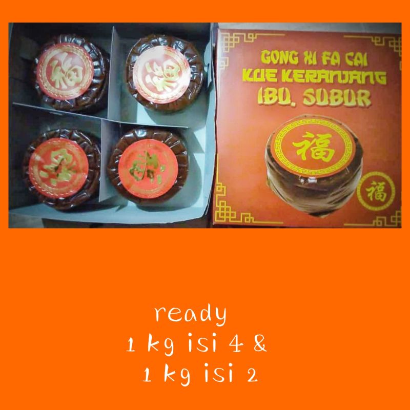 

kue keranjang / kue cina