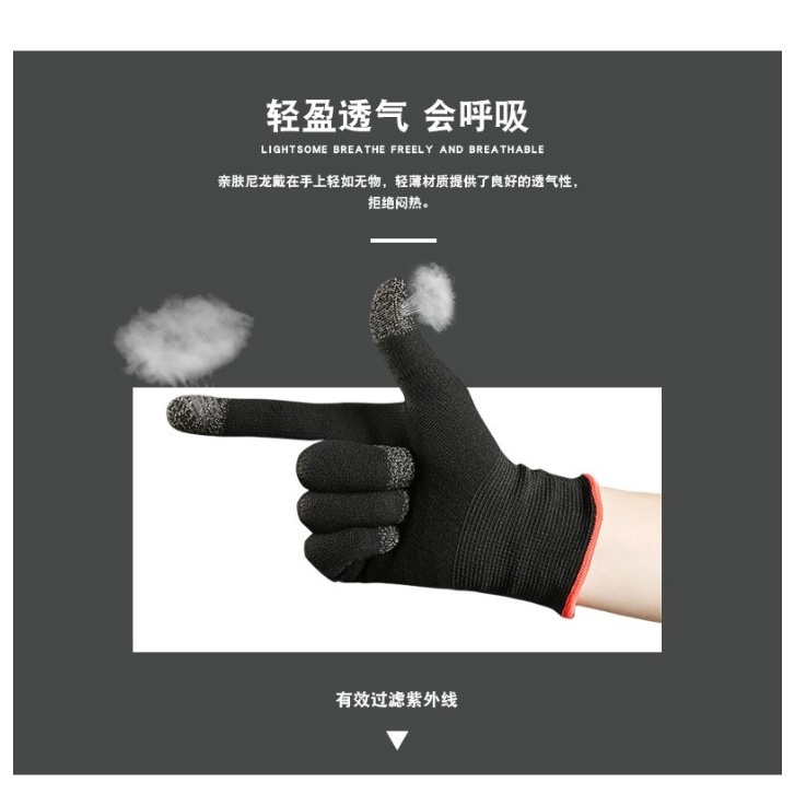 SZ17 - Sepasang Sarung Tangan Gaming E-SPORT Glove Sepasang 2Pcs